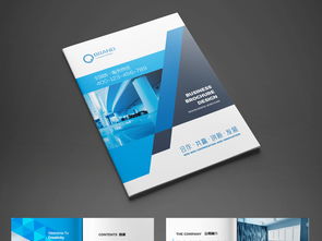 企業(yè)形象塑造的視覺藍(lán)圖 專業(yè)畫冊設(shè)計(jì)與AI模板資源全解析